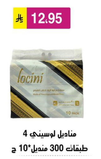 available at Al Hussain Top Up in KSA, Saudi Arabia, Saudi - Riyadh