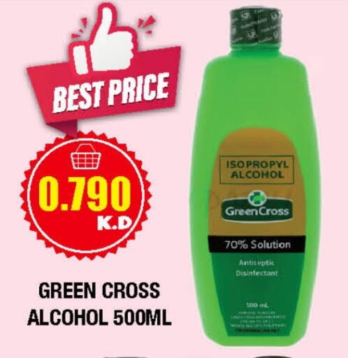 مطهر available at سوق امباسادور المركزي in الكويت - مدينة الكويت