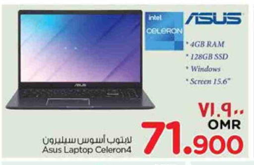 ASUS available at Nesto Hyper Market   in Oman - Salalah