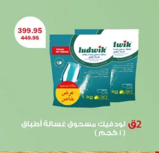 available at Flamingo Hyper Market in Egypt - Cairo