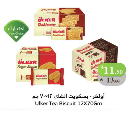 available at Al Raya in KSA, Saudi Arabia, Saudi - Al Bahah