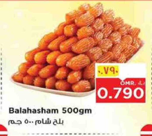 available at Nesto Hyper Market   in Oman - Salalah