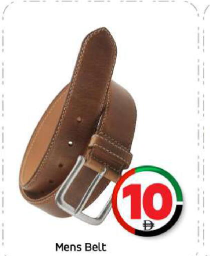 available at بيج مارت in الإمارات العربية المتحدة , الامارات - أبو ظبي