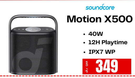 available at إلكترو مايت in قطر - الشمال