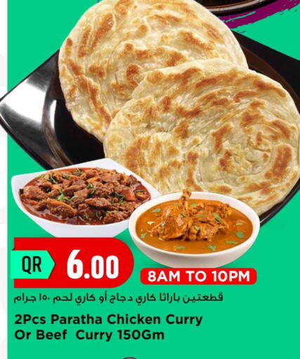 available at Marza Hypermarket in Qatar - Al-Shahaniya