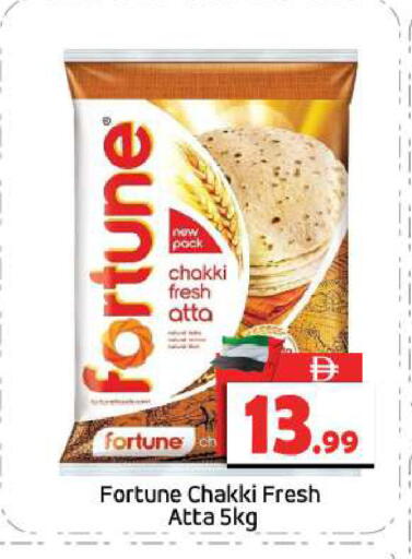 فورتشن طحين القمح available at بيج مارت in الإمارات العربية المتحدة , الامارات - أبو ظبي