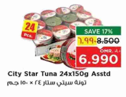 Tuna - Canned available at Nesto Hyper Market   in Oman - Salalah