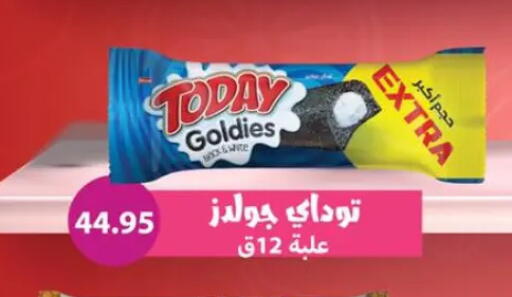 available at Sun Mall in Egypt - Cairo