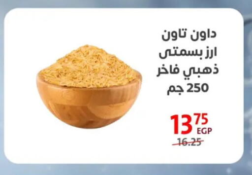 available at Arab DownTown in Egypt - Cairo