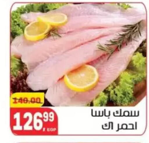 available at Hyper El Mansoura Shobra in Egypt - Cairo