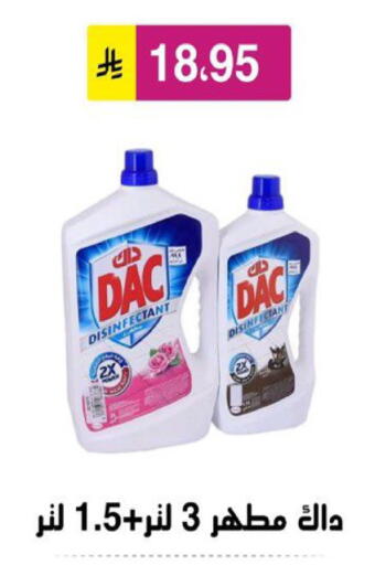 DAC Disinfectant available at Al Hussain Top Up in KSA, Saudi Arabia, Saudi - Riyadh