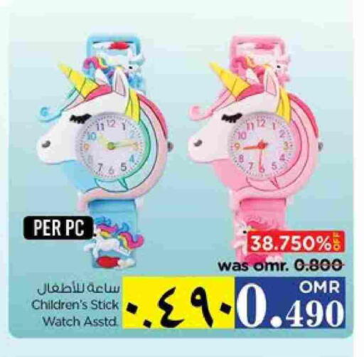 available at Nesto Hyper Market   in Oman - Salalah