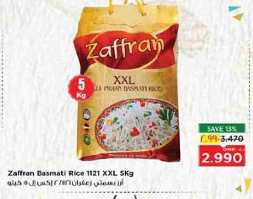 Basmati / Biryani Rice available at Nesto Hyper Market   in Oman - Salalah