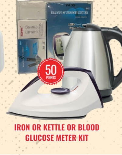 available at Ambassador Supermarkets & Hypermarkets in Kuwait