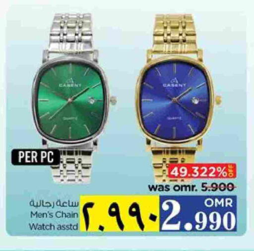 available at نستو هايبر ماركت in عُمان - صلالة