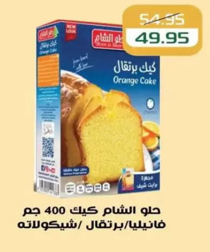 Orange available at Mekkawy market  in Egypt - القاهرة