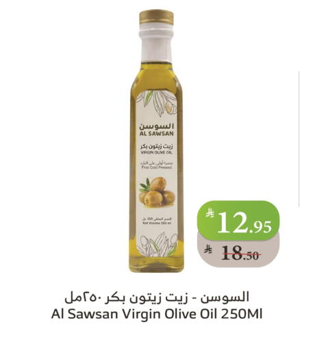 Virgin Olive Oil available at Al Raya in KSA, Saudi Arabia, Saudi - Jeddah