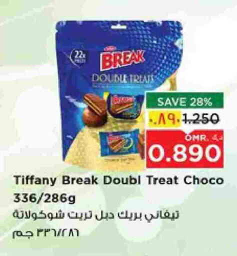 TIFFANY available at Nesto Hyper Market   in Oman - Salalah