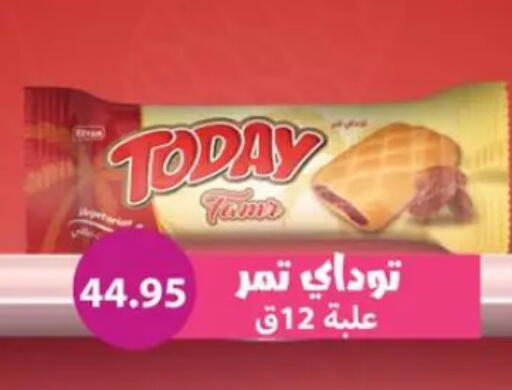 available at Sun Mall in Egypt - Cairo