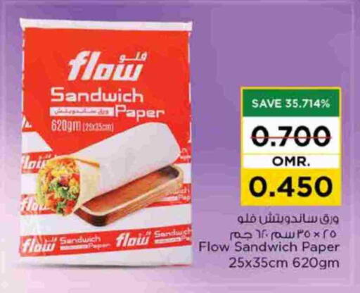 available at Nesto Hyper Market   in Oman - Sohar