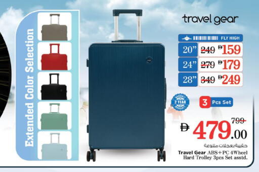 عربة available at نستو هايبرماركت in الإمارات العربية المتحدة , الامارات - دبي