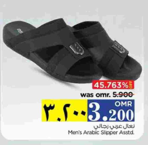 available at Nesto Hyper Market   in Oman - Salalah
