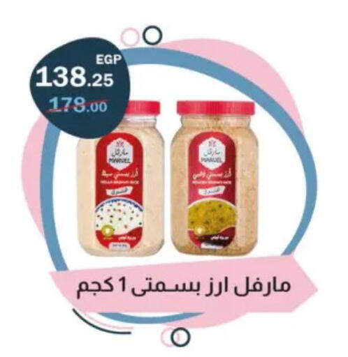 أرز بسمتي / برياني available at فلامنجو هايبرماركت in Egypt - القاهرة