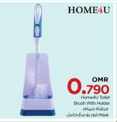 مساعد التنظيف available at نستو هايبر ماركت in عُمان - مسقط‎