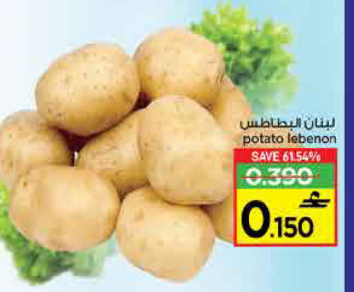بطاطا available at مارك & سايف in عُمان - مسقط‎