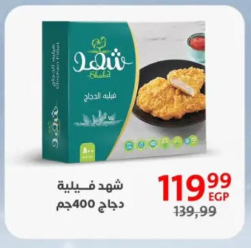 available at داون تاون العرب  in Egypt - القاهرة