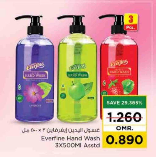 available at Nesto Hyper Market   in Oman - Sohar