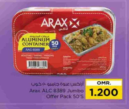 available at Nesto Hyper Market   in Oman - Sohar