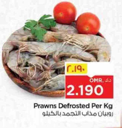 available at Nesto Hyper Market   in Oman - Salalah