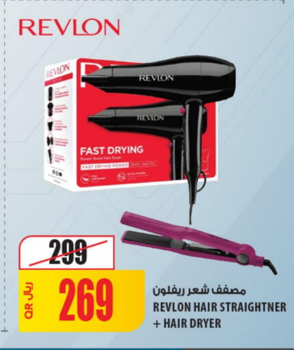 Hair Appliances available at Al Meera in Qatar - Al Shamal