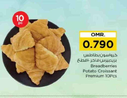 Potato available at Nesto Hyper Market   in Oman - Sohar