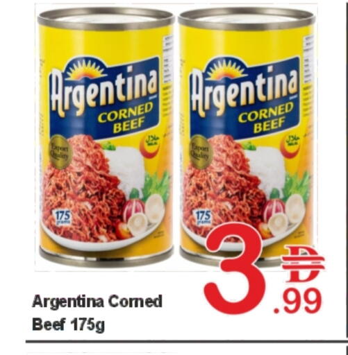 أرجنتينا available at بلس مارت in الإمارات العربية المتحدة , الامارات - الشارقة / عجمان