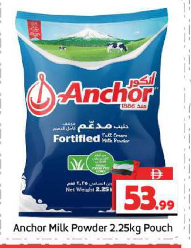 ANCHOR Milk Powder available at BIGmart in UAE - Abu Dhabi