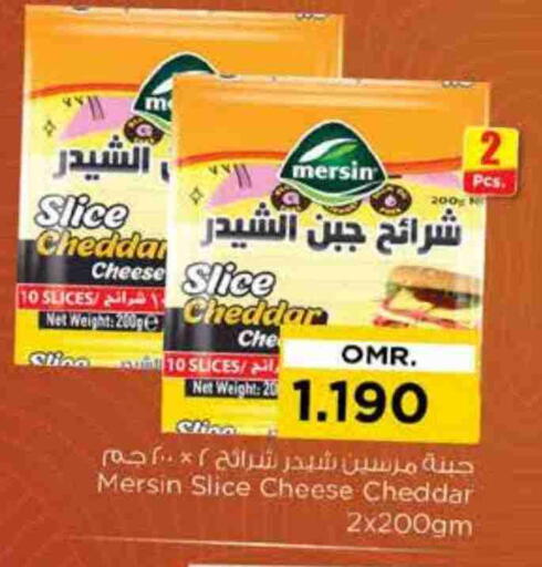 Slice Cheese available at Nesto Hyper Market   in Oman - Sohar