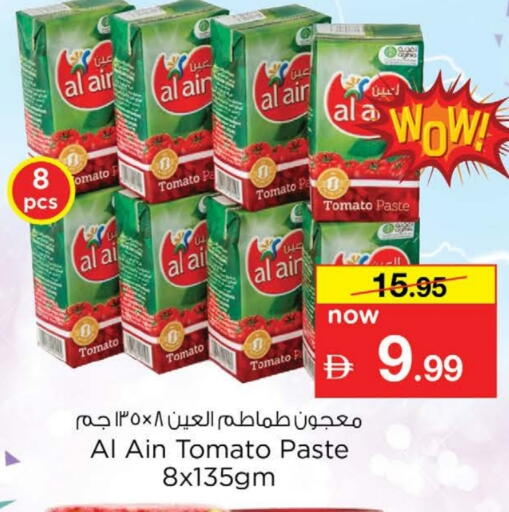 Tomato Paste available at Nesto Hypermarket in UAE - Dubai