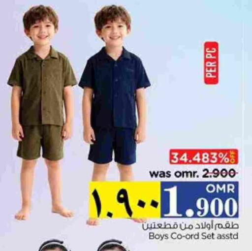 available at Nesto Hyper Market   in Oman - Salalah