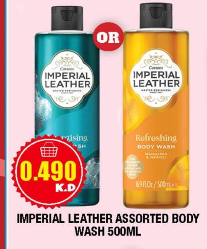 إمبريال ليذر available at سوق امباسادور المركزي in الكويت - مدينة الكويت