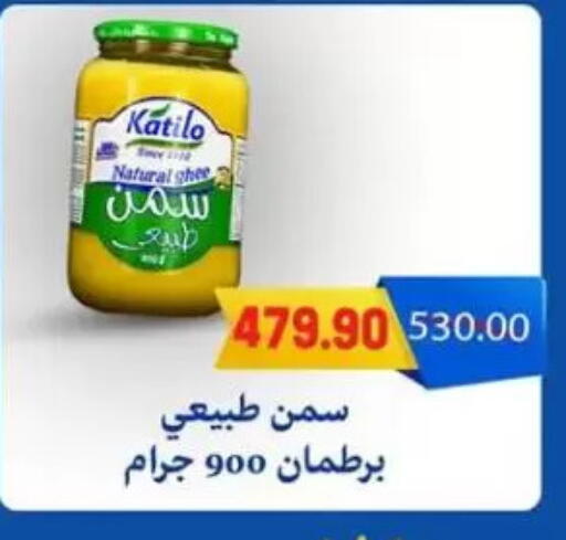 السمن available at هايبر المنصورة in Egypt - القاهرة