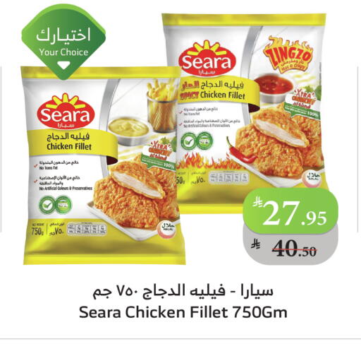 سيارا available at الراية in مملكة العربية السعودية, السعودية, سعودية - الباحة