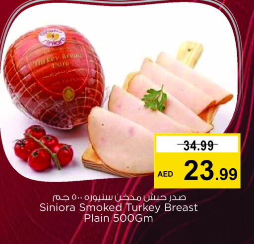 available at نستو هايبرماركت in الإمارات العربية المتحدة , الامارات - أم القيوين‎