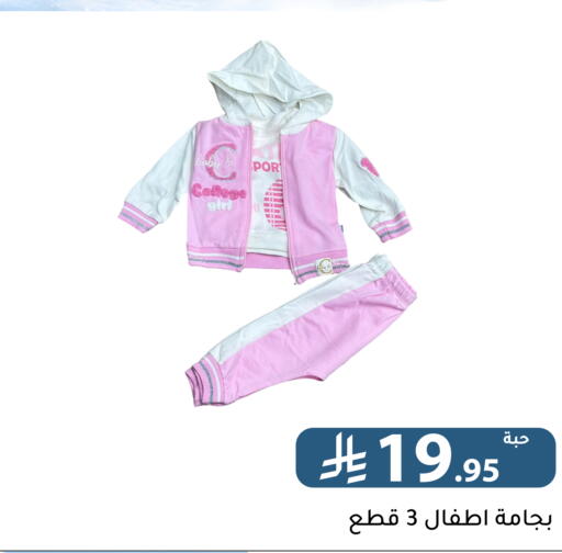 available at Family Discount in KSA, Saudi Arabia, Saudi - Riyadh