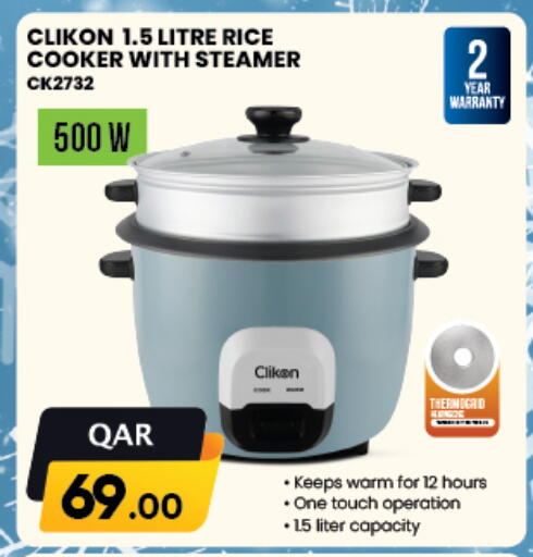 CLIKON Rice Cooker available at Saudia Hypermarket in Qatar - Al Shamal