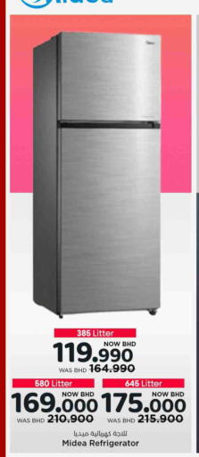 ميديا ثلاجة available at نستو in البحرين