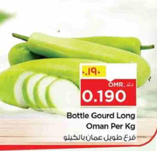 Gourd from Oman available at Nesto Hyper Market   in Oman - Salalah