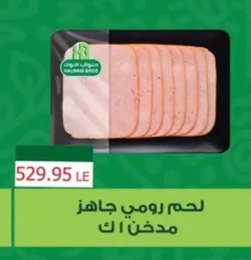 available at Sun Mall in Egypt - Cairo