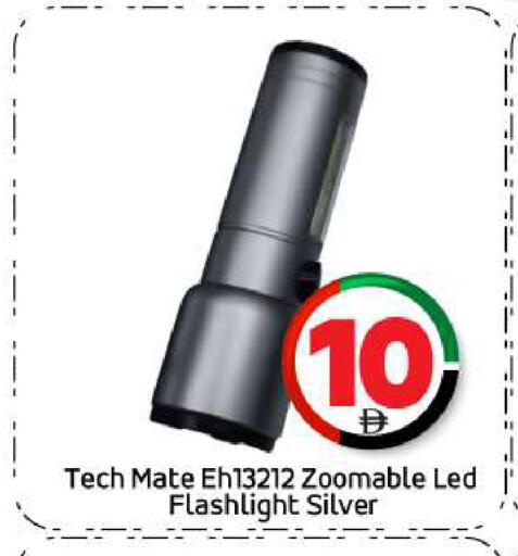 available at بيج مارت in الإمارات العربية المتحدة , الامارات - أبو ظبي